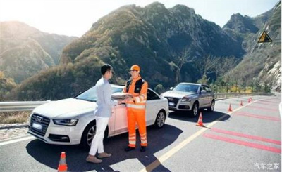 梁河商洛道路救援